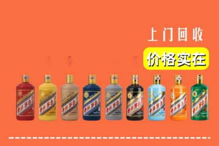 衡水桃城区烟酒回收
